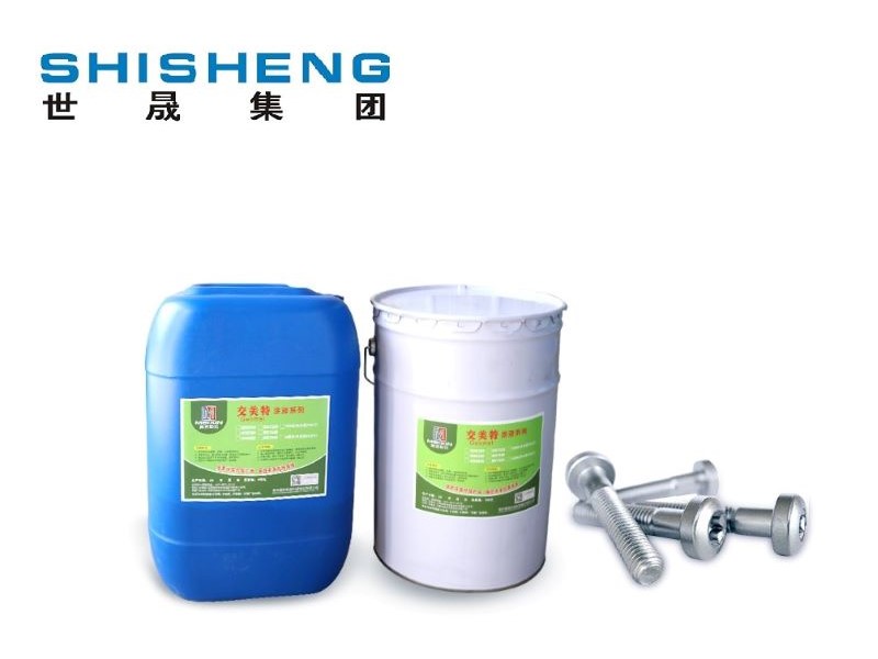 水性無鉻達克羅涂料的技術(shù)特點