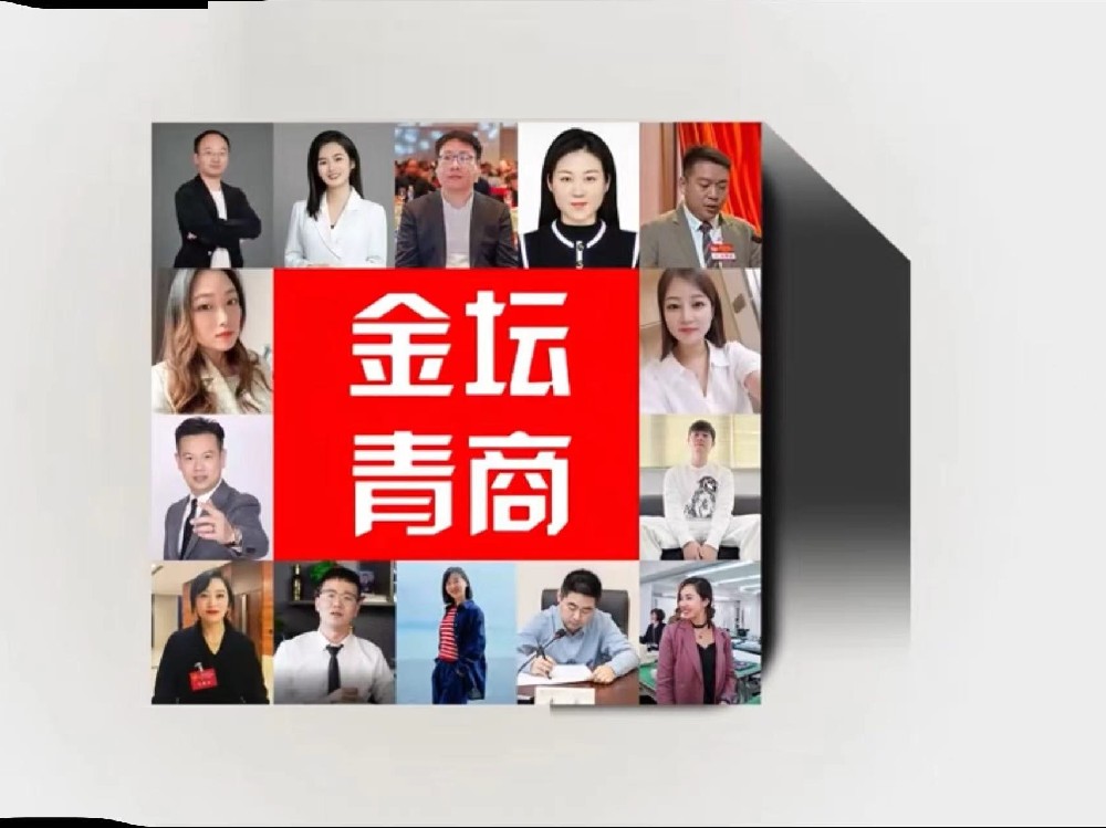 金壇青商會專訪常務(wù)副會長單位世晟集團(tuán)：以達(dá)克羅技術(shù)引領(lǐng)行業(yè)，以責(zé)任擔(dān)當(dāng)詮釋企業(yè)家精神